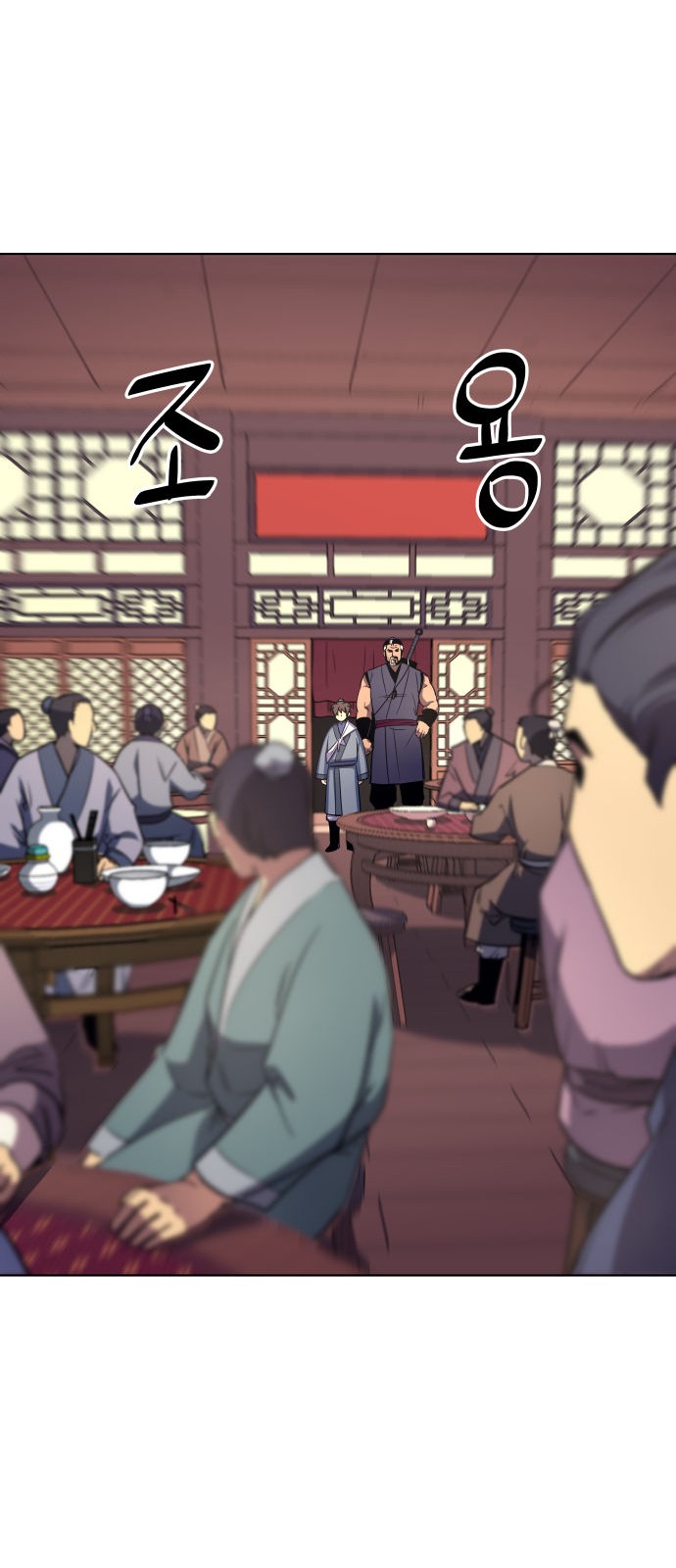 Tale of a Scribe Who Retires to the Countryside Ch.7 p12