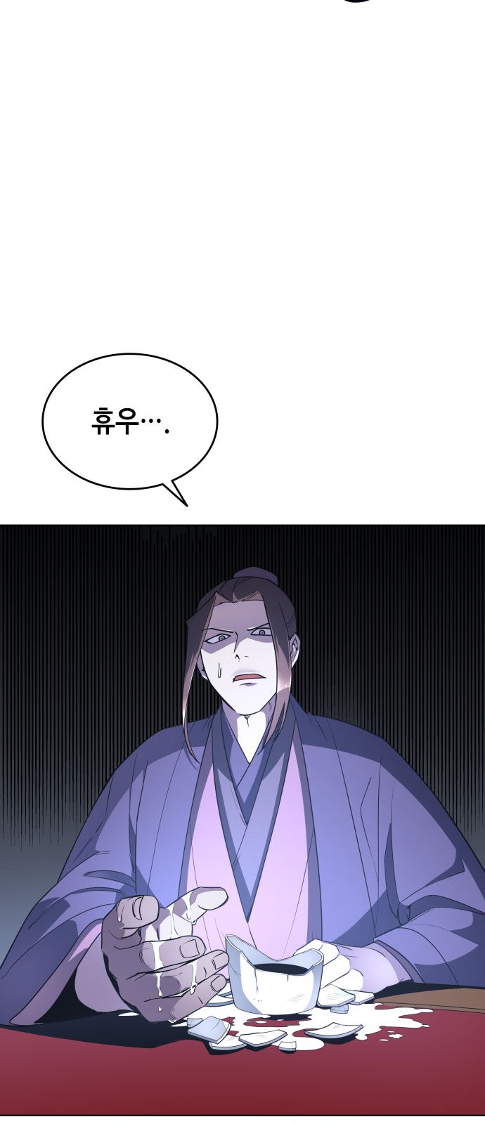 Tale of a Scribe Who Retires to the Countryside Ch.7 p38