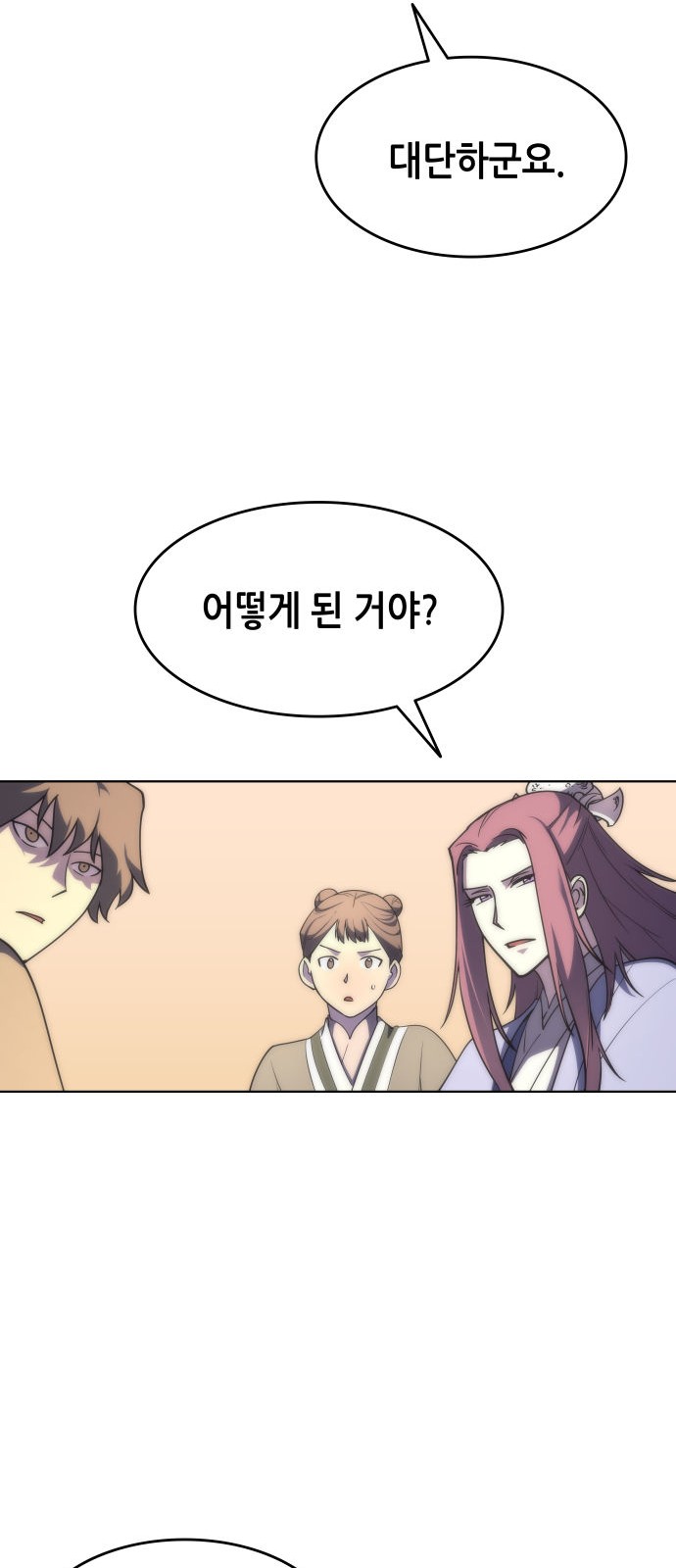 Tale of a Scribe Who Retires to the Countryside Ch.7 p39