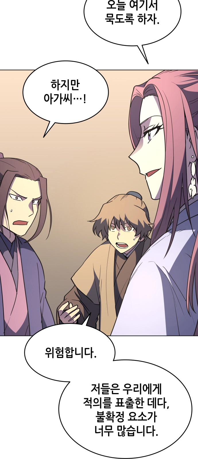 Tale of a Scribe Who Retires to the Countryside Ch.7 p48