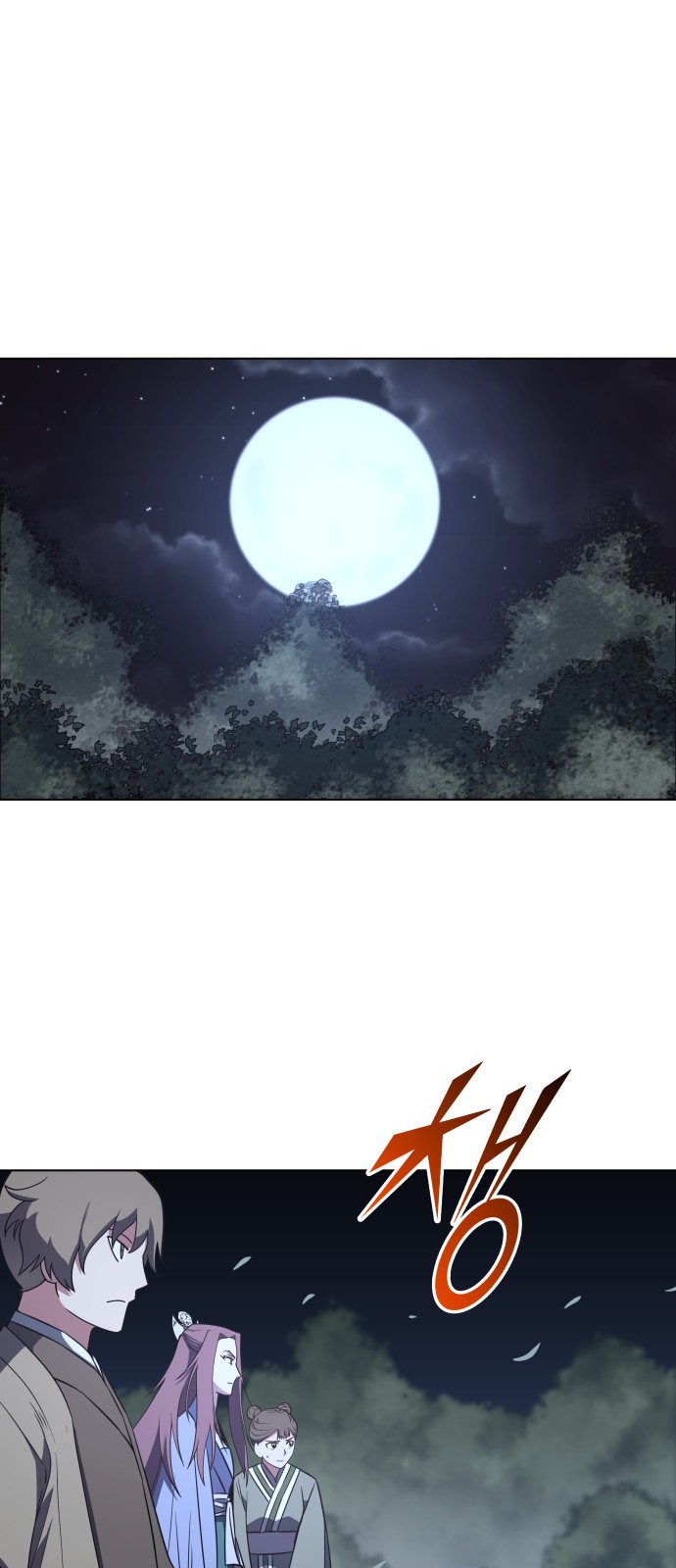 Tale of a Scribe Who Retires to the Countryside Ch.9 p1