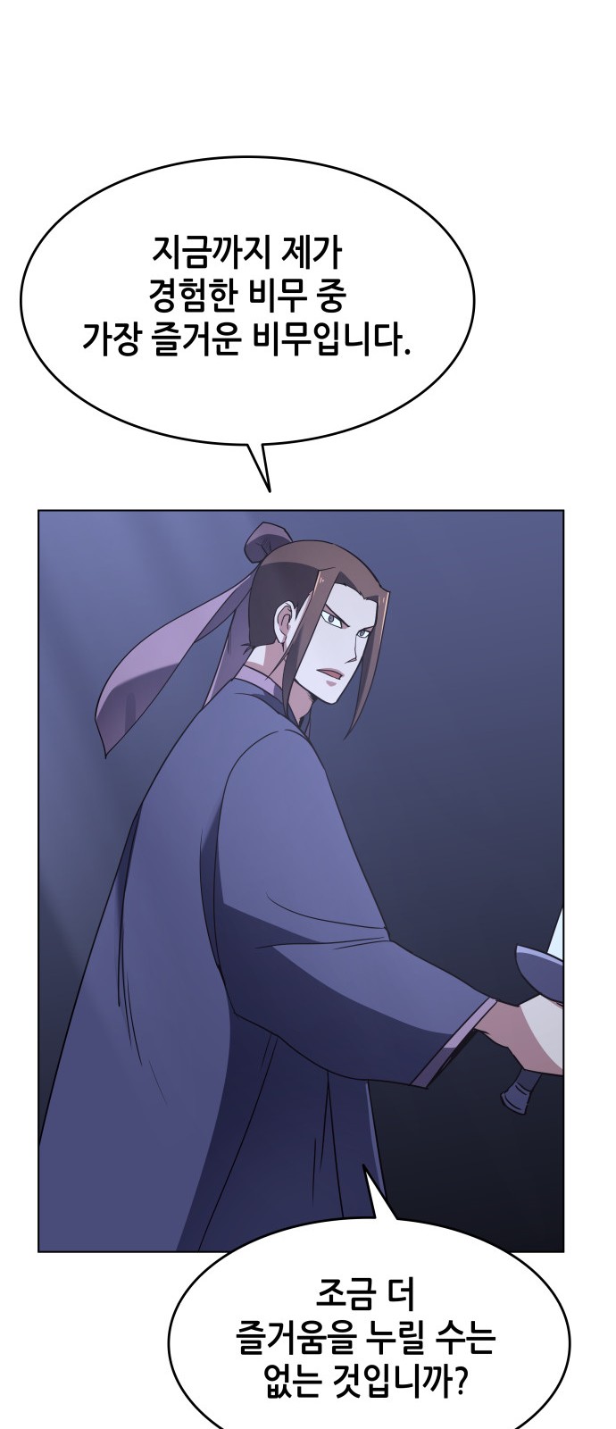 Tale of a Scribe Who Retires to the Countryside Ch.9 p15