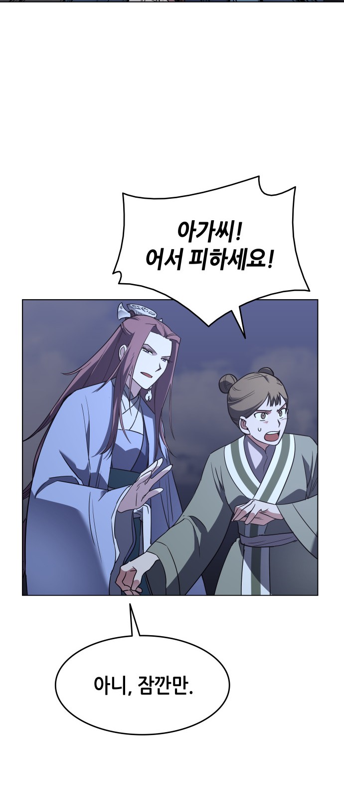 Tale of a Scribe Who Retires to the Countryside Ch.9 p36