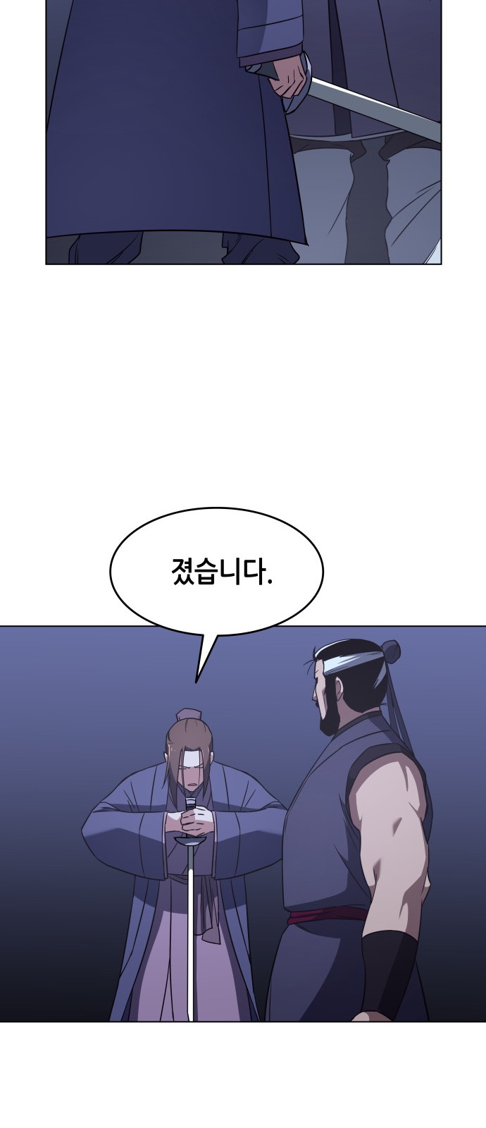 Tale of a Scribe Who Retires to the Countryside Ch.9 p39