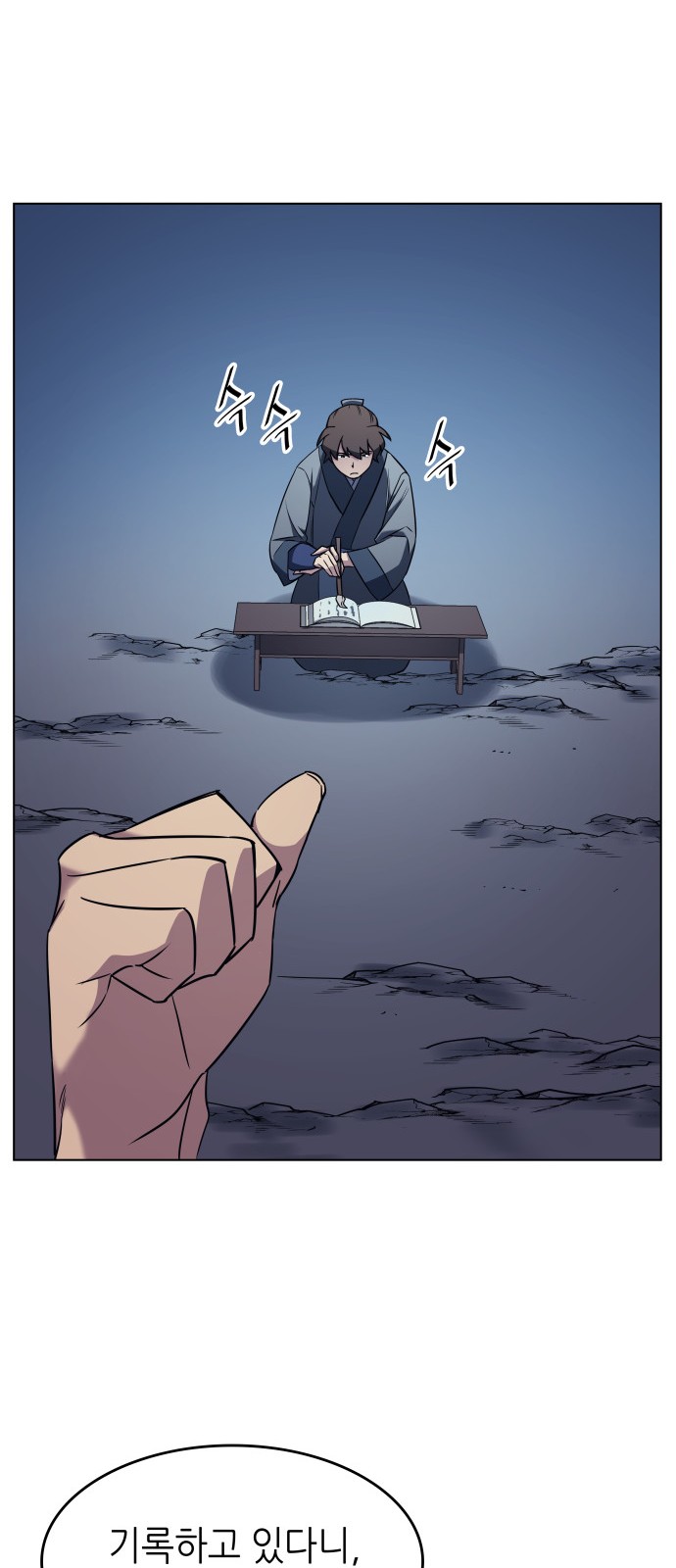 Tale of a Scribe Who Retires to the Countryside Ch.9 p56