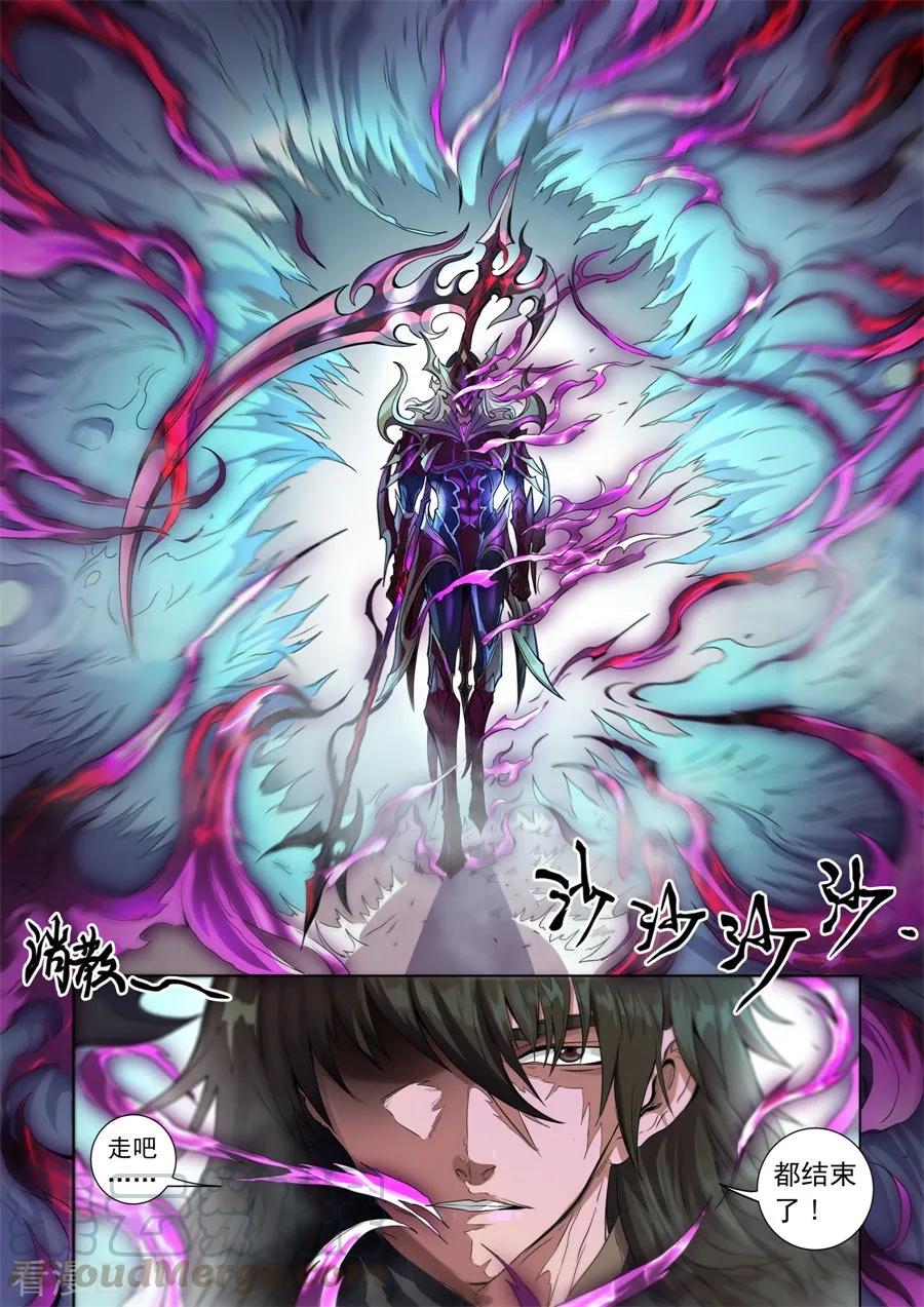 Tang Yin Zai Yi Jie Ch.394 p9