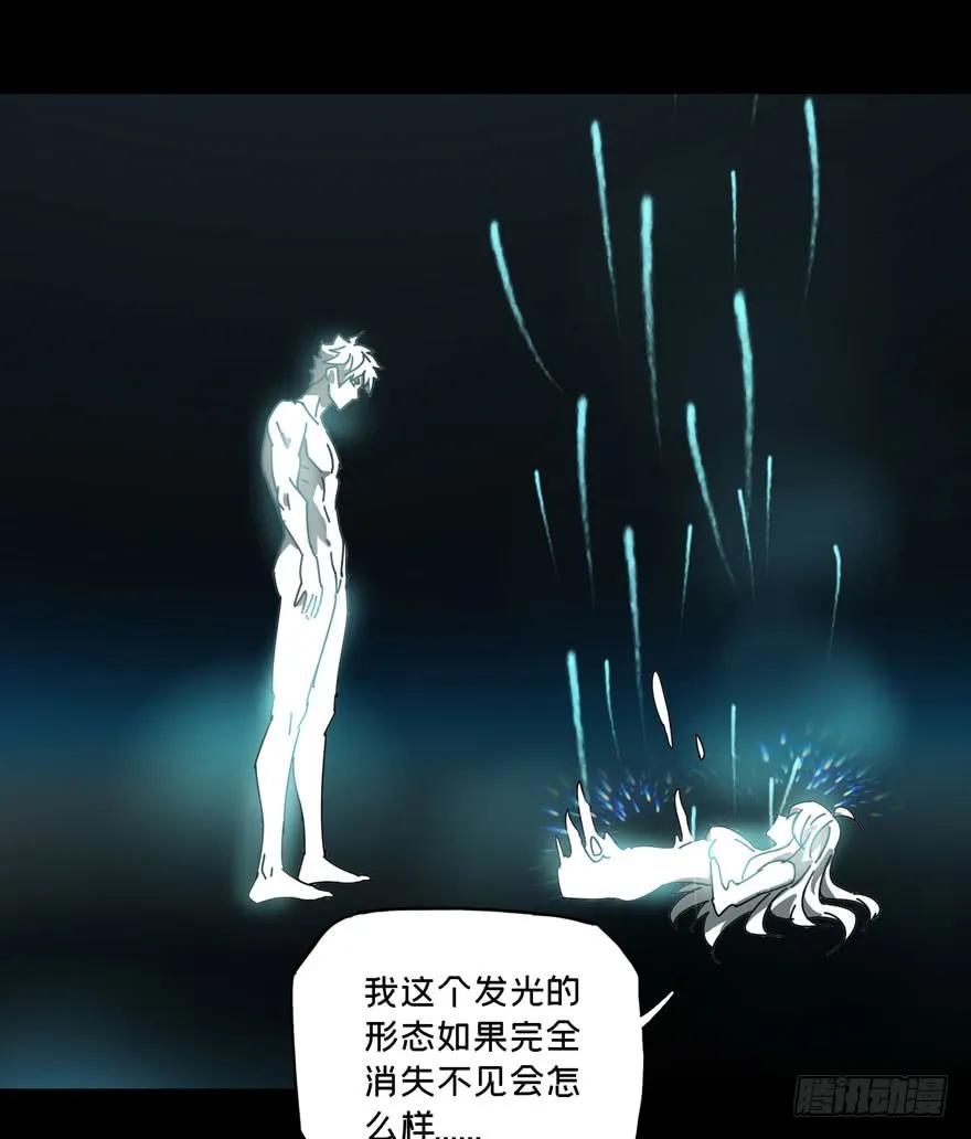 Taoist (DaXiangWuXing) Ch.26 p27