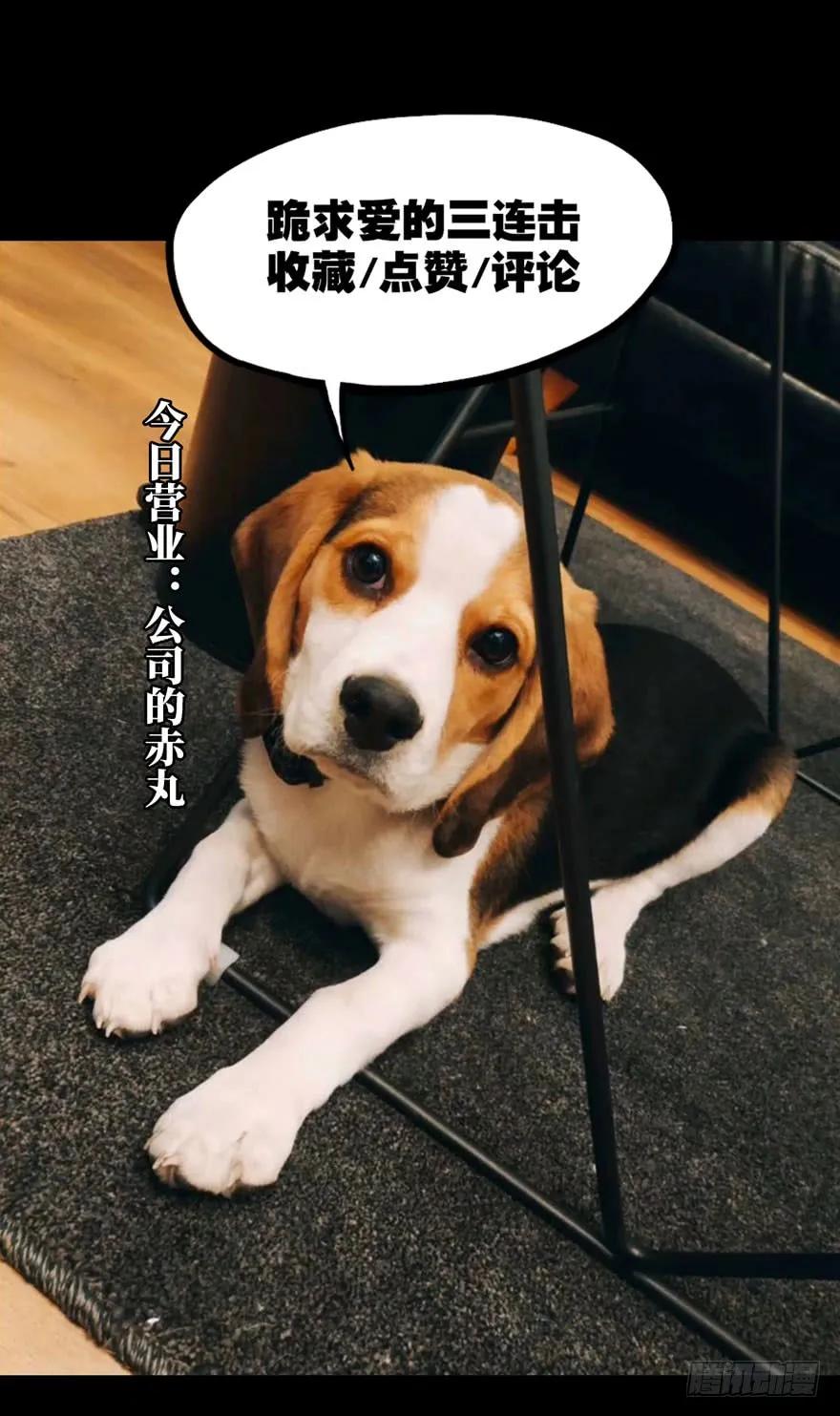 Taoist (DaXiangWuXing) Ch.26 p39