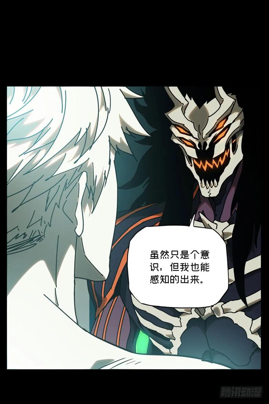 Taoist (DaXiangWuXing) Ch.27 p1