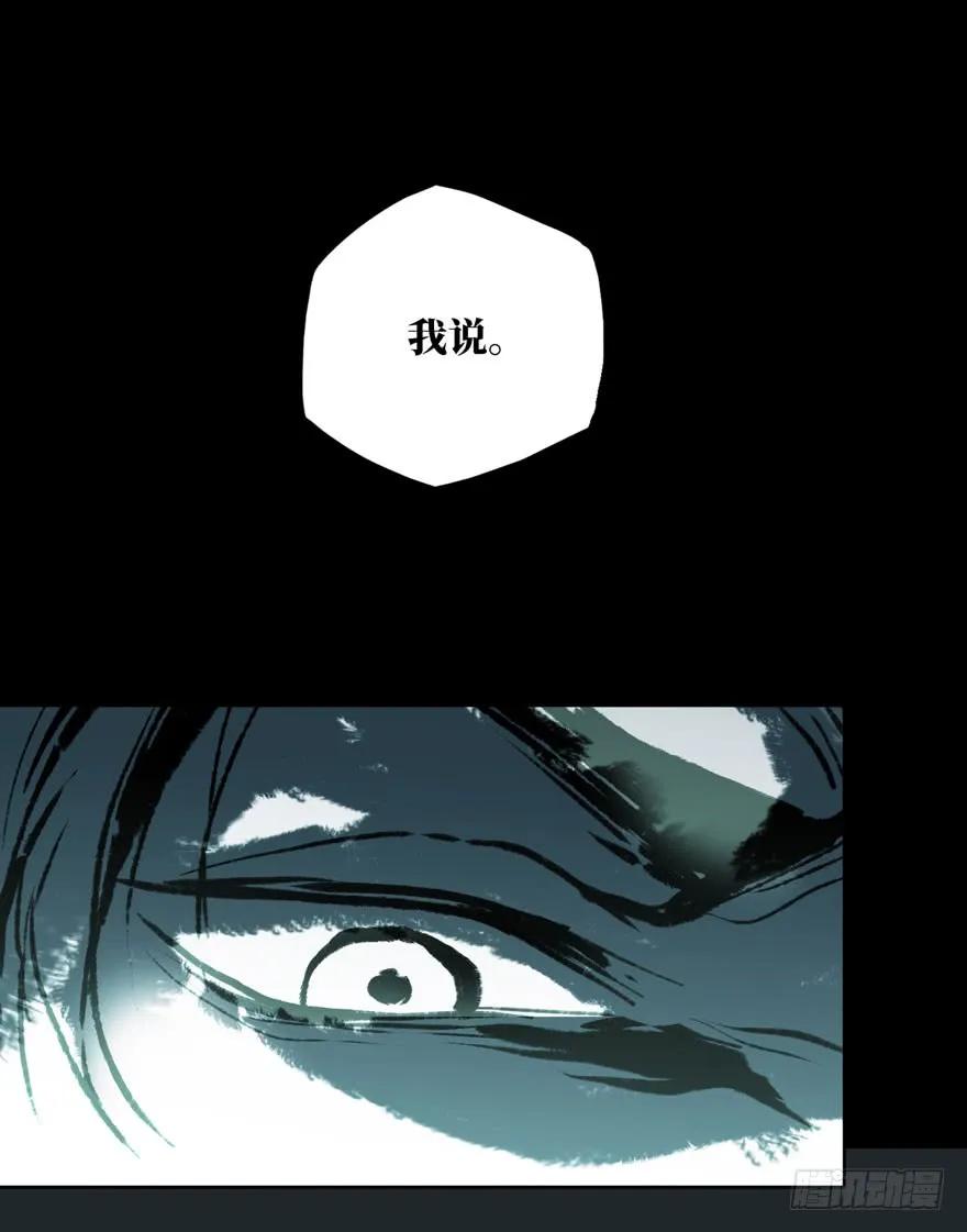 Taoist (DaXiangWuXing) Ch.27 p19