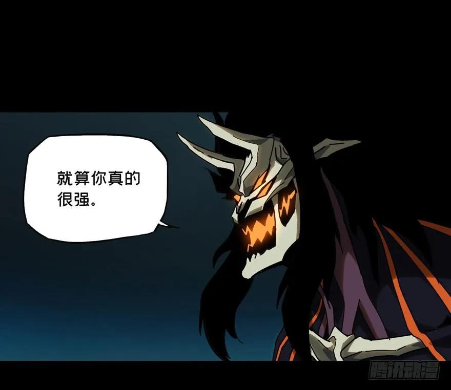 Taoist (DaXiangWuXing) Ch.27 p24