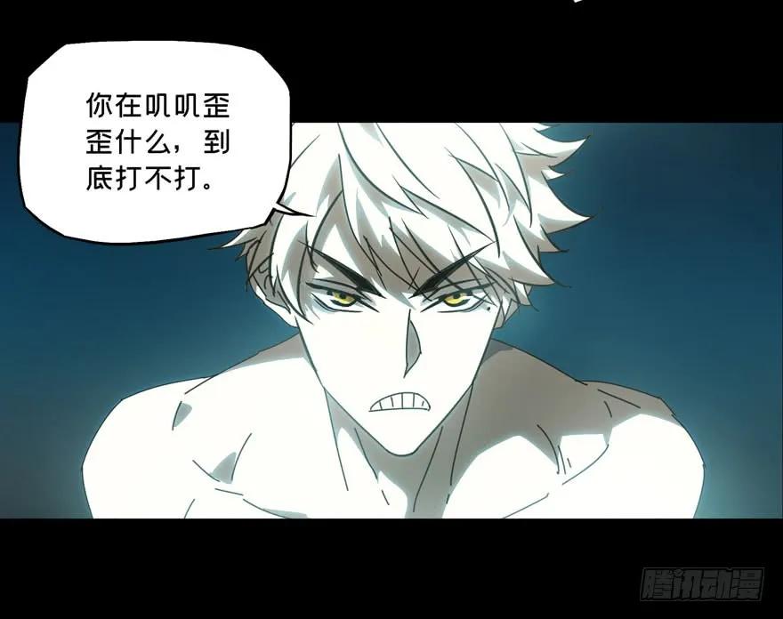 Taoist (DaXiangWuXing) Ch.27 p3