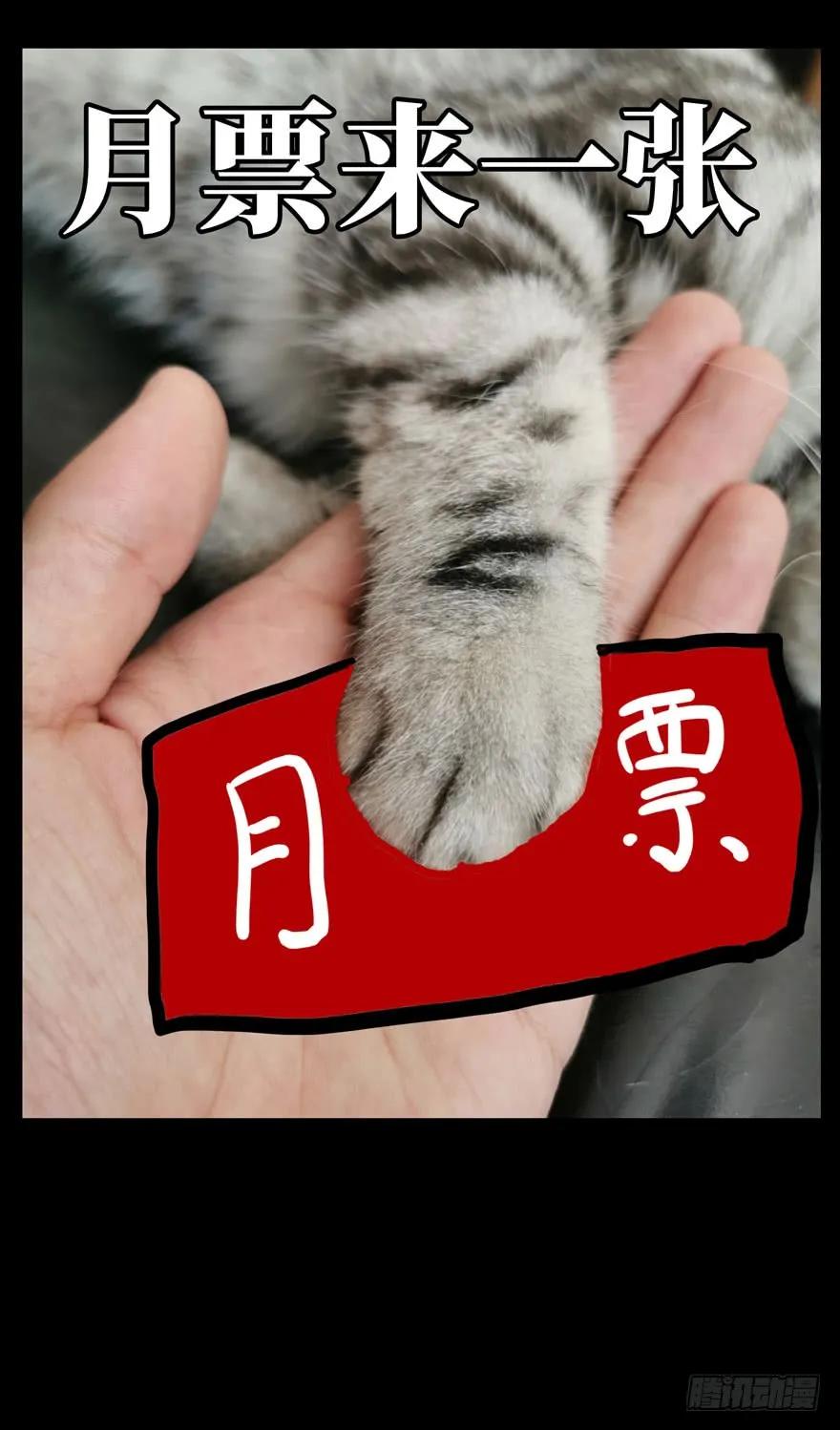 Taoist (DaXiangWuXing) Ch.27 p35