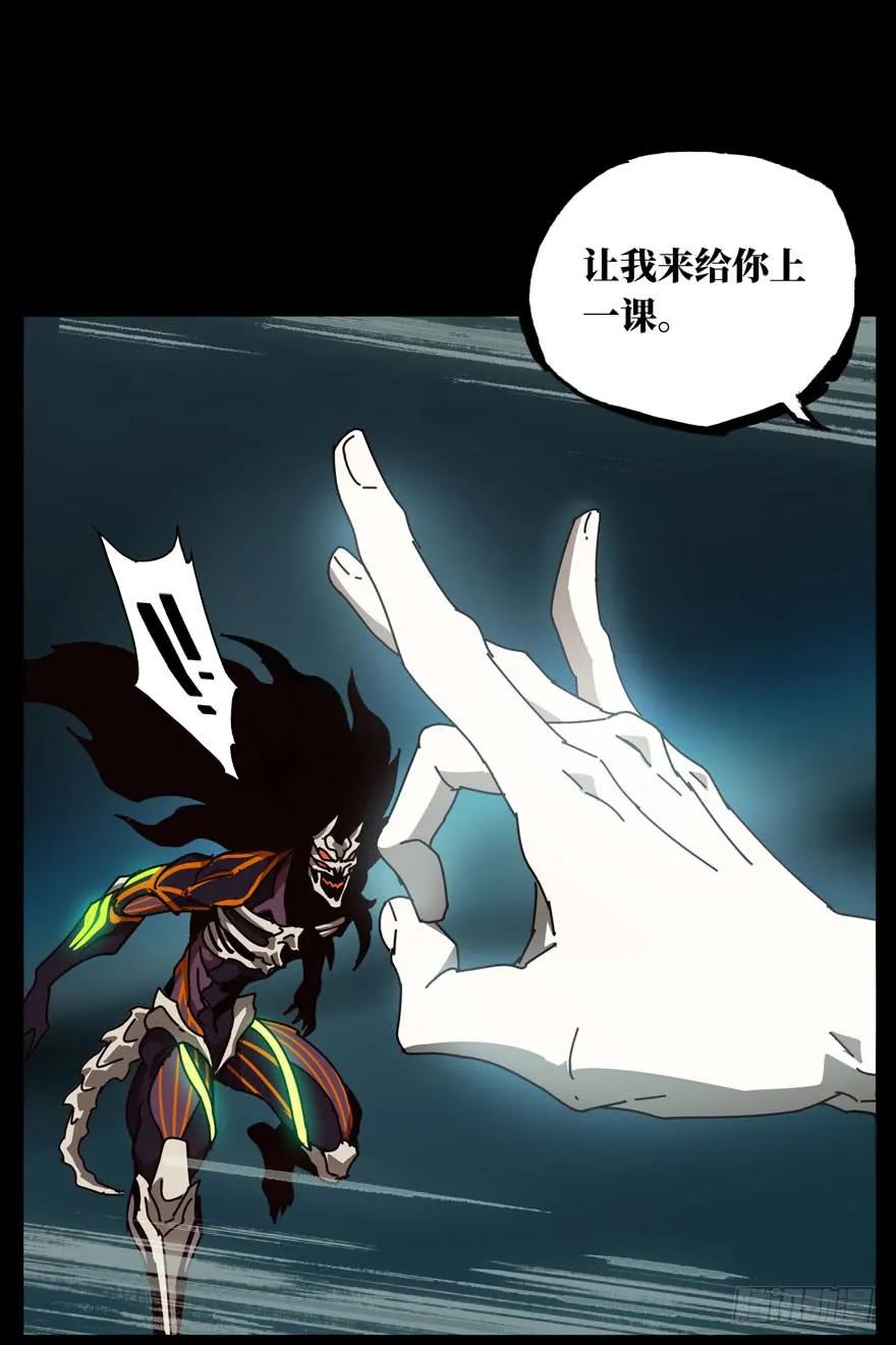 Taoist (DaXiangWuXing) Ch.28 p27