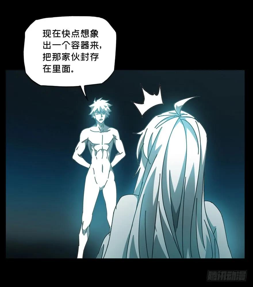 Taoist (DaXiangWuXing) Ch.28 p35