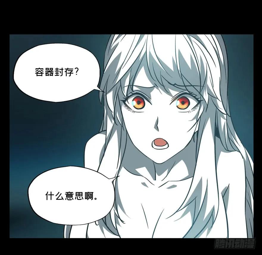 Taoist (DaXiangWuXing) Ch.28 p36