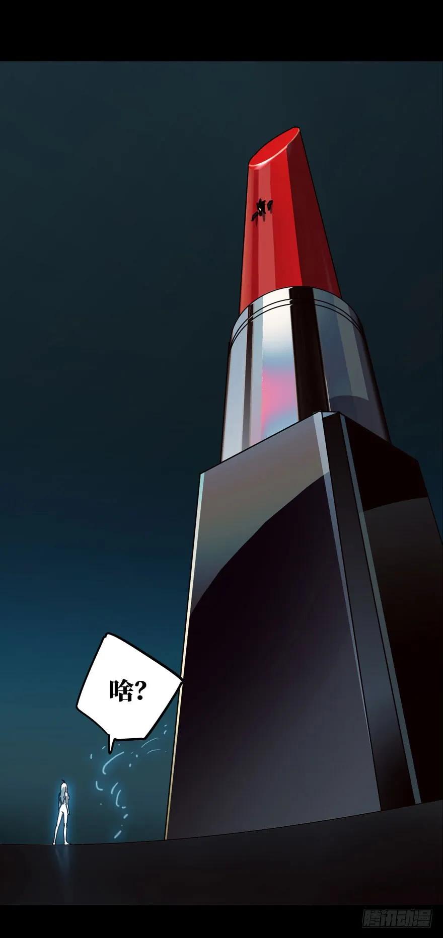 Taoist (DaXiangWuXing) Ch.28 p42