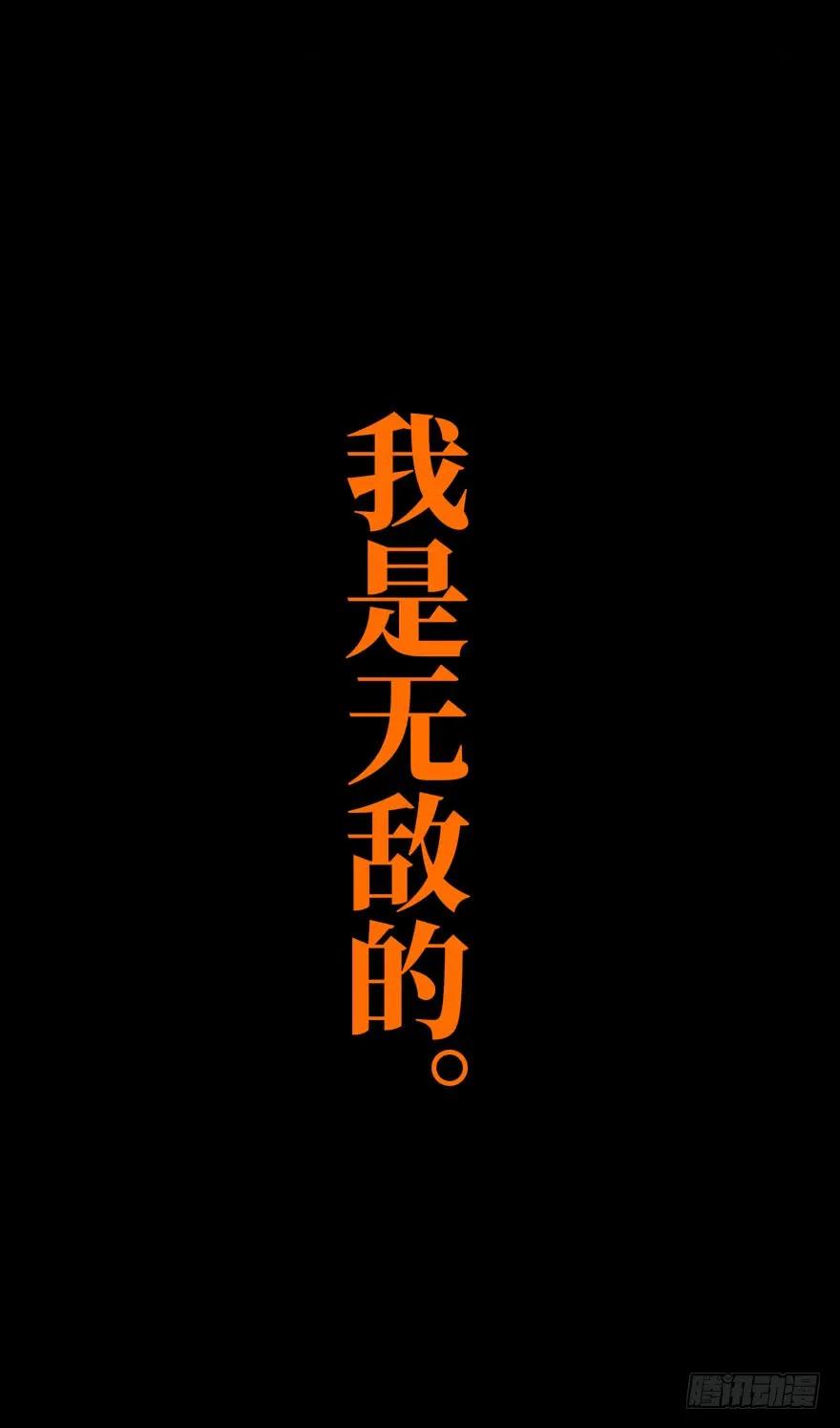 Taoist (DaXiangWuXing) Ch.28 p5