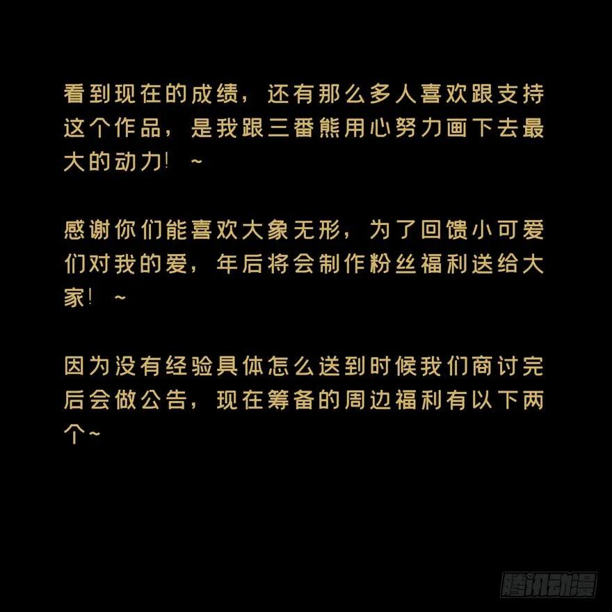 Taoist (DaXiangWuXing) Ch.28 p55