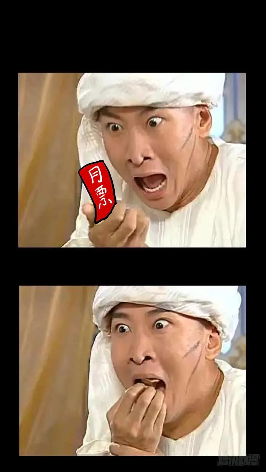 Taoist (DaXiangWuXing) Ch.29 p45