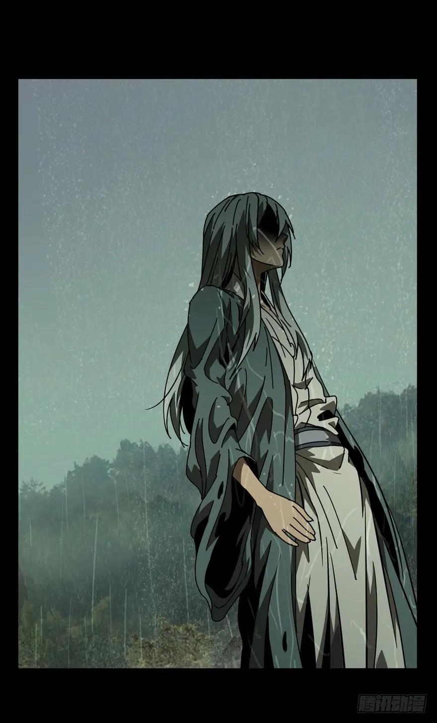 Taoist (DaXiangWuXing) Ch.29 p5