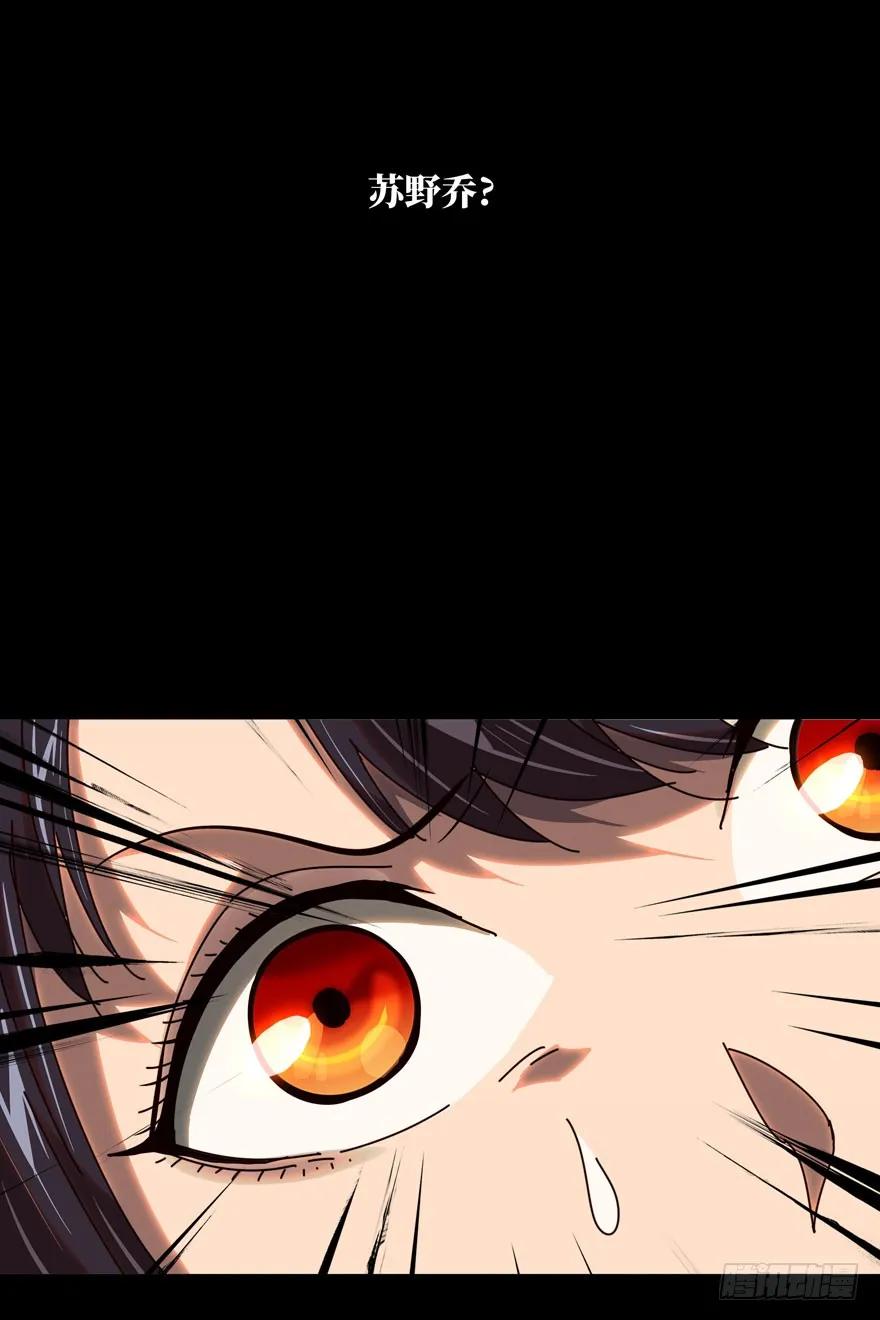 Taoist (DaXiangWuXing) Ch.29 p7