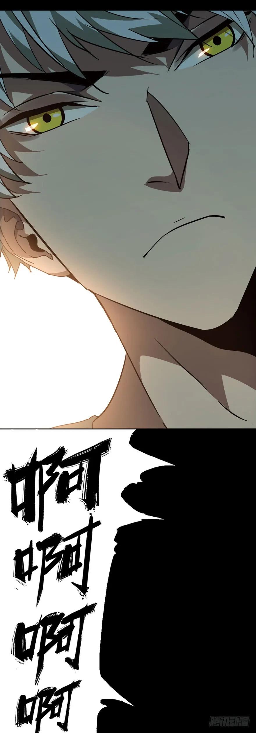 Taoist (DaXiangWuXing) Ch.29 p8