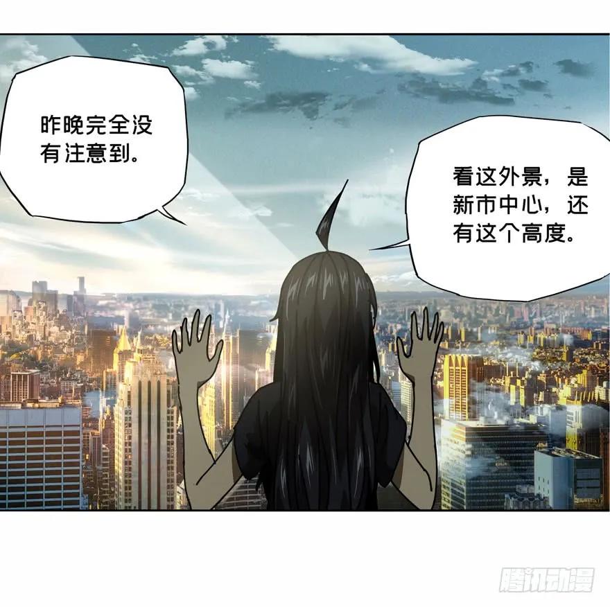 Taoist (DaXiangWuXing) Ch.30 p10