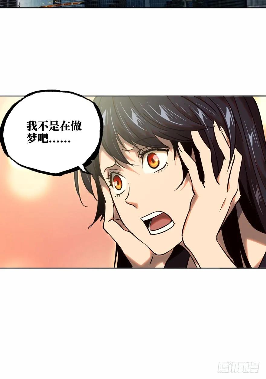 Taoist (DaXiangWuXing) Ch.30 p13