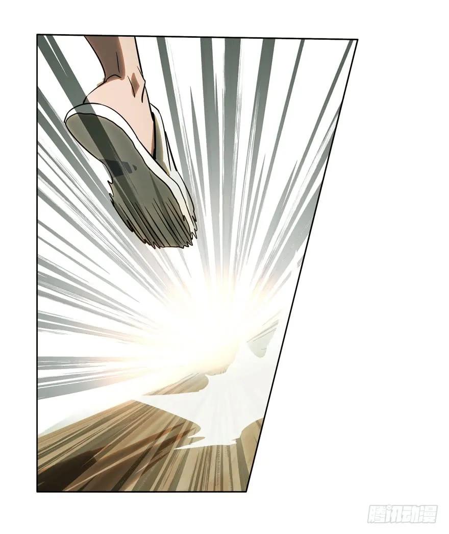 Taoist (DaXiangWuXing) Ch.30 p27