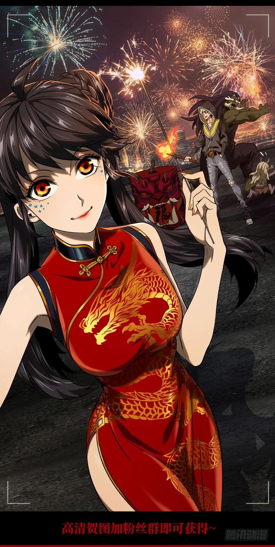 Taoist (DaXiangWuXing) Ch.30 p38