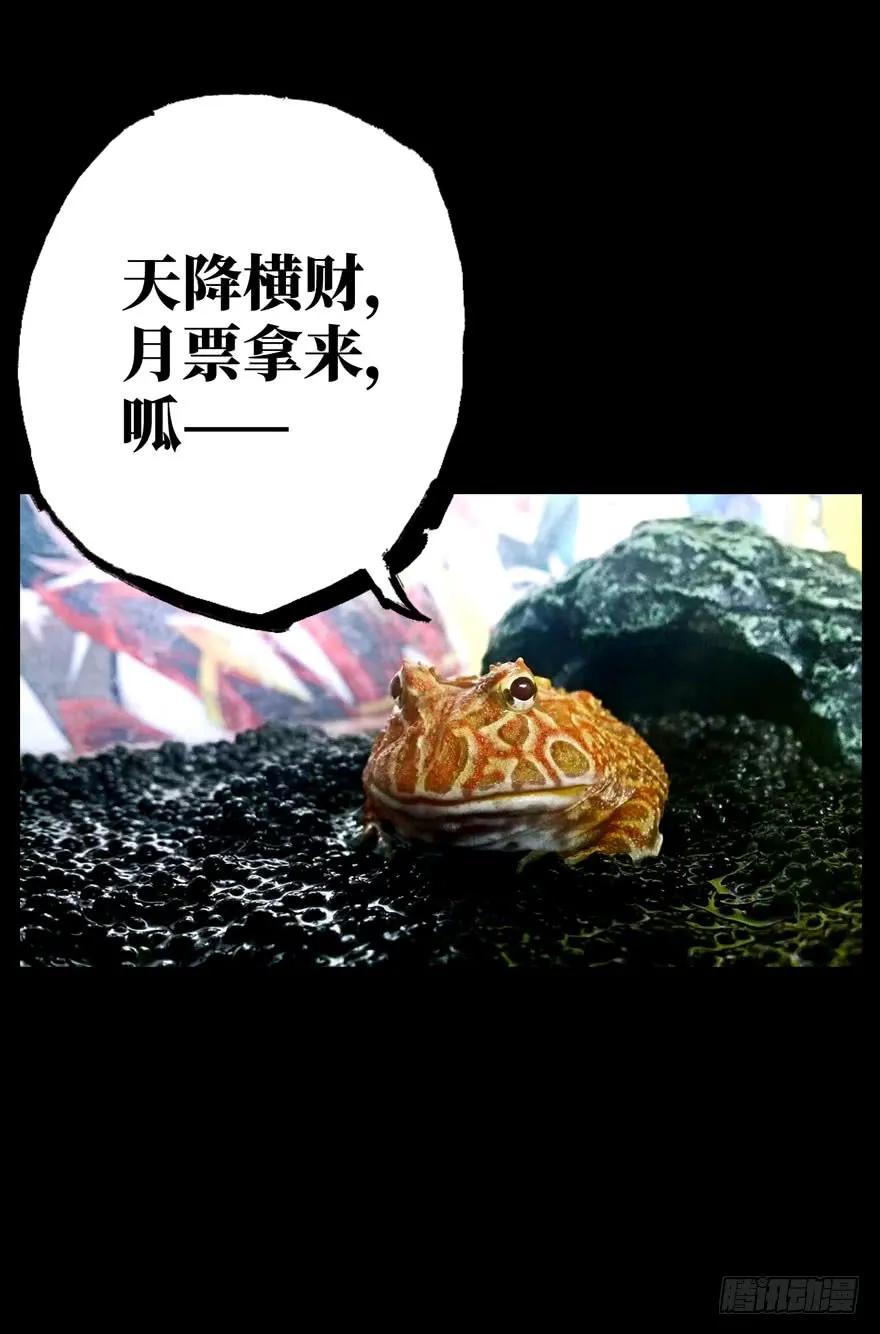 Taoist (DaXiangWuXing) Ch.31 p44