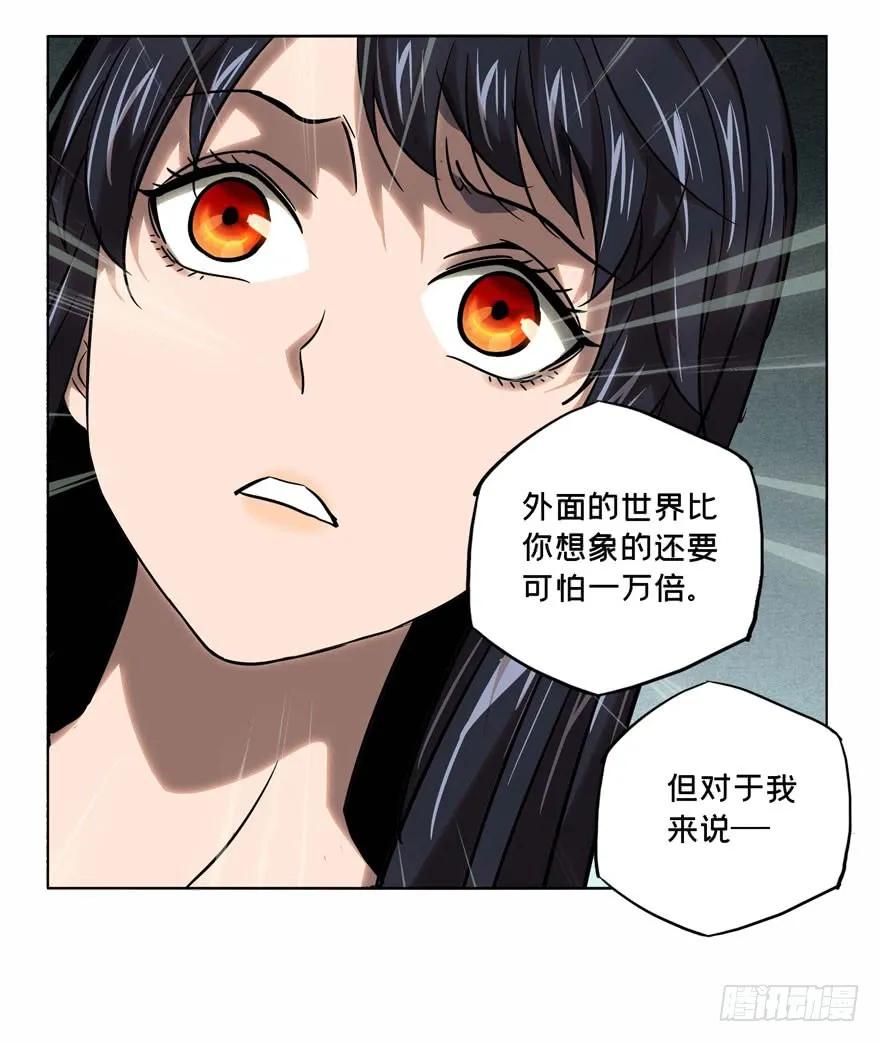 Taoist (DaXiangWuXing) Ch.32 p23