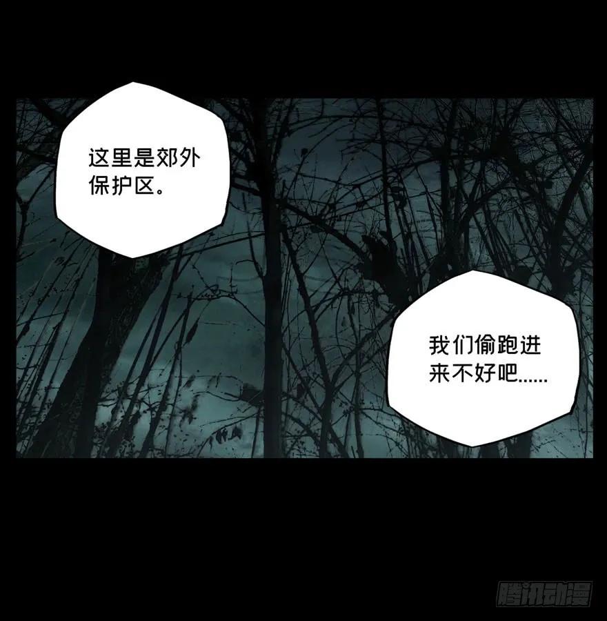 Taoist (DaXiangWuXing) Ch.32 p28