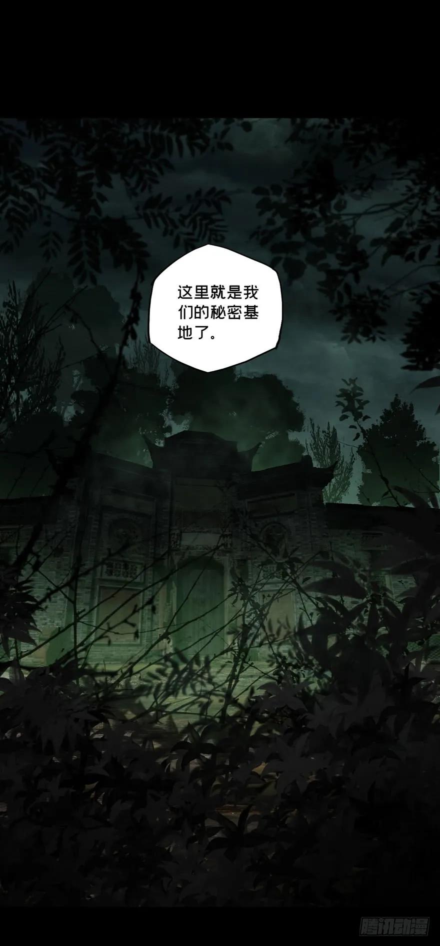 Taoist (DaXiangWuXing) Ch.32 p30