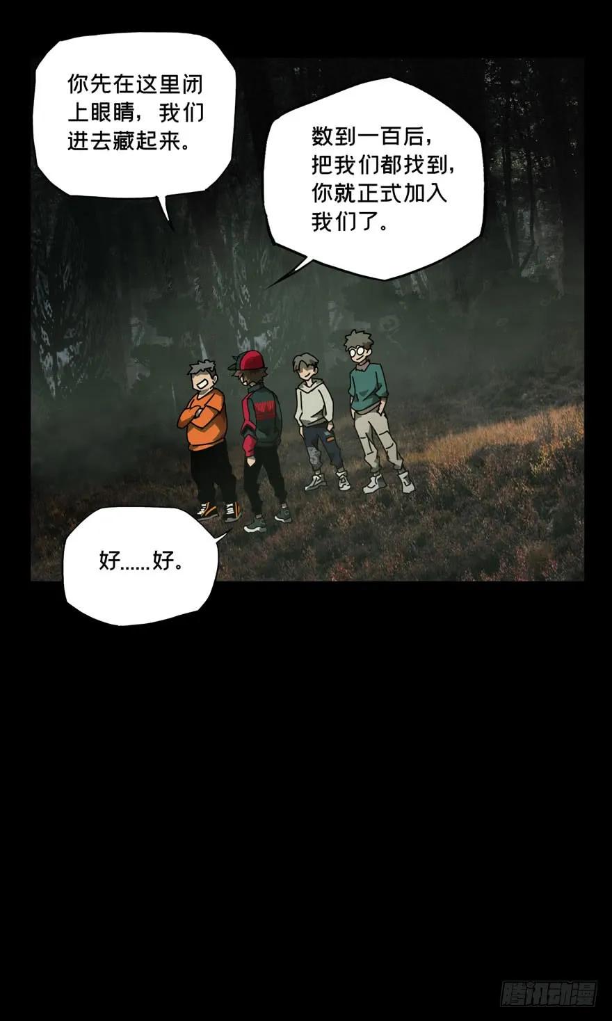 Taoist (DaXiangWuXing) Ch.32 p34