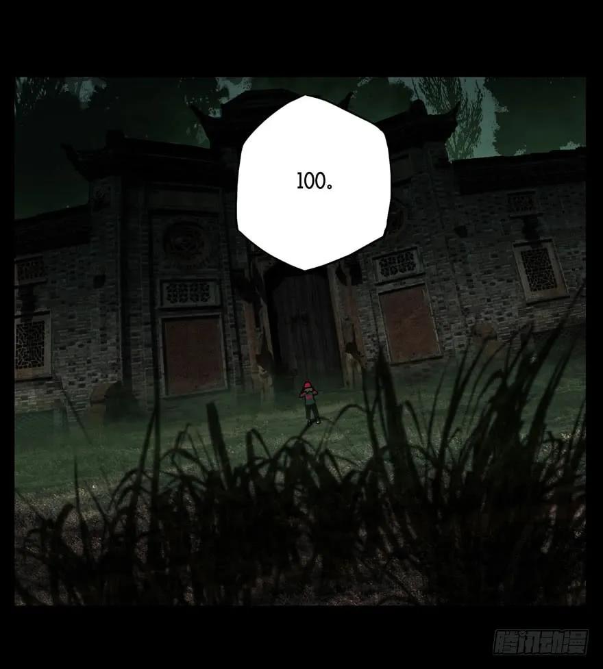 Taoist (DaXiangWuXing) Ch.32 p36