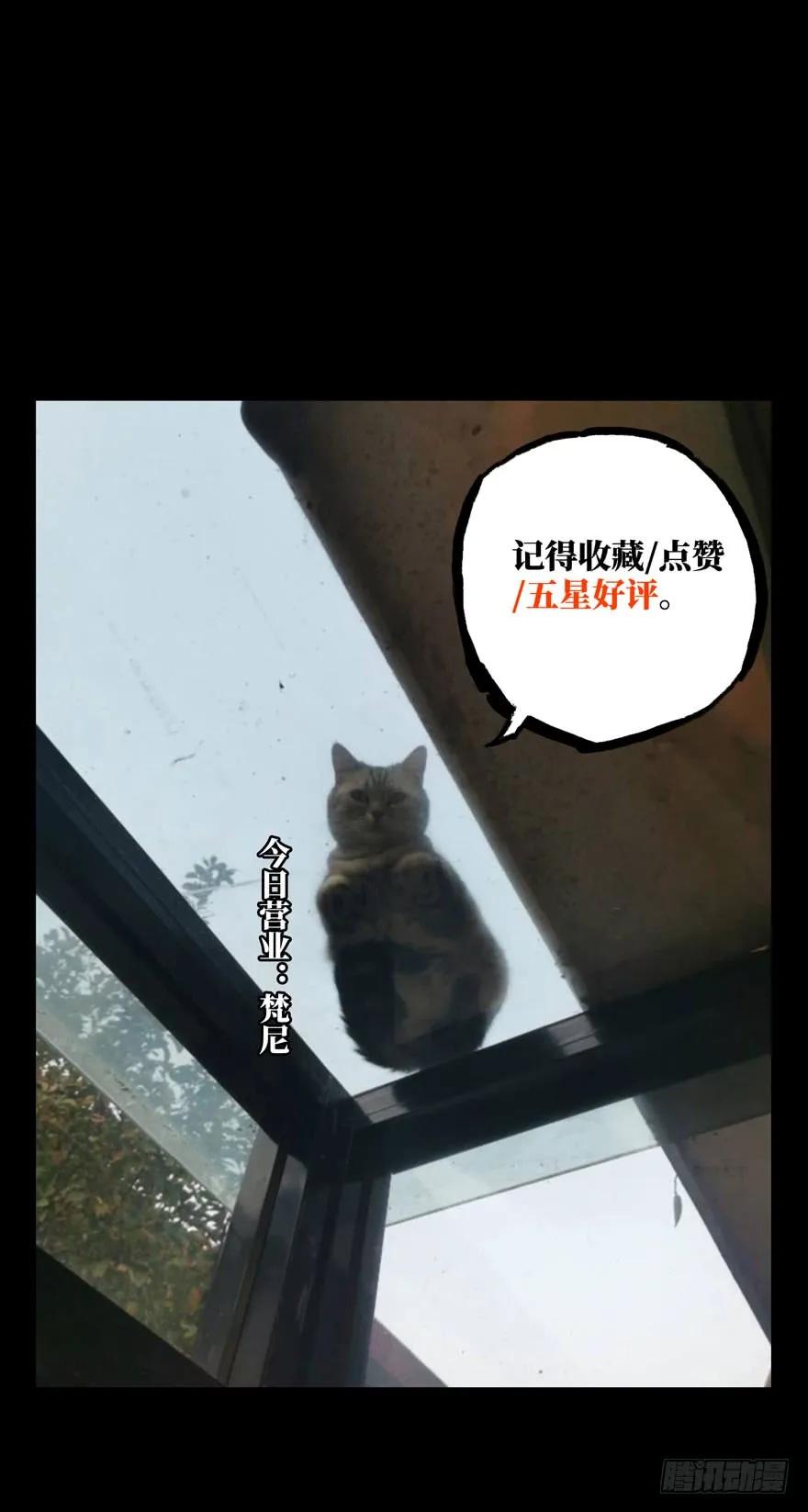 Taoist (DaXiangWuXing) Ch.32 p42