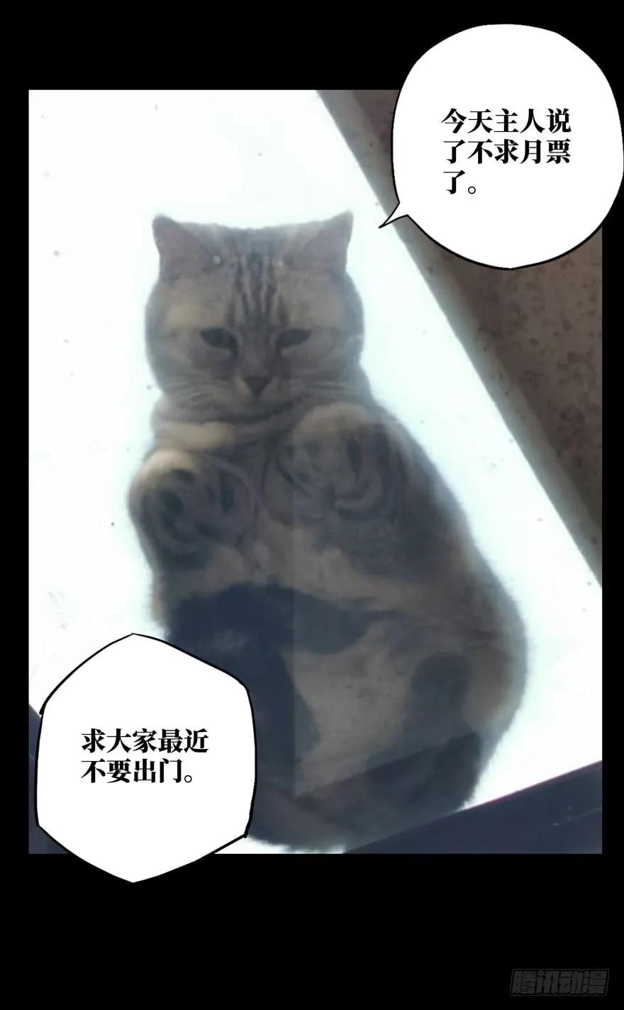 Taoist (DaXiangWuXing) Ch.32 p43