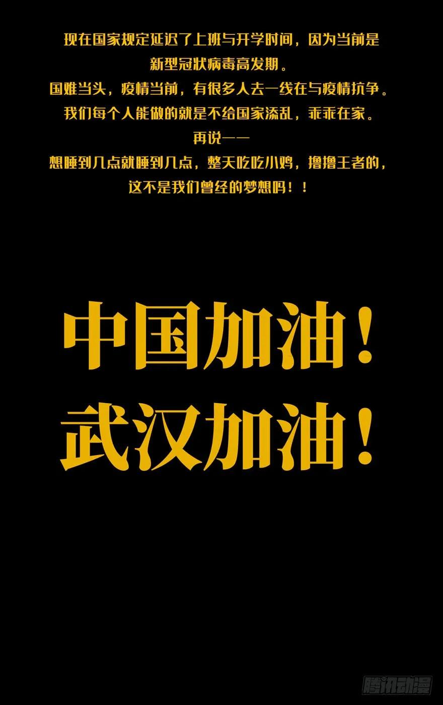 Taoist (DaXiangWuXing) Ch.32 p44