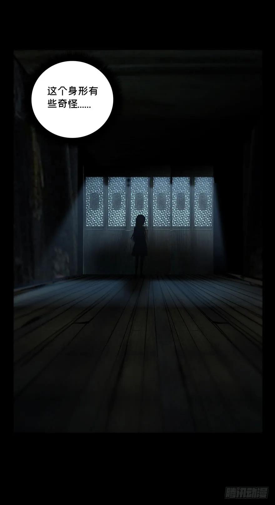Taoist (DaXiangWuXing) Ch.33 p13