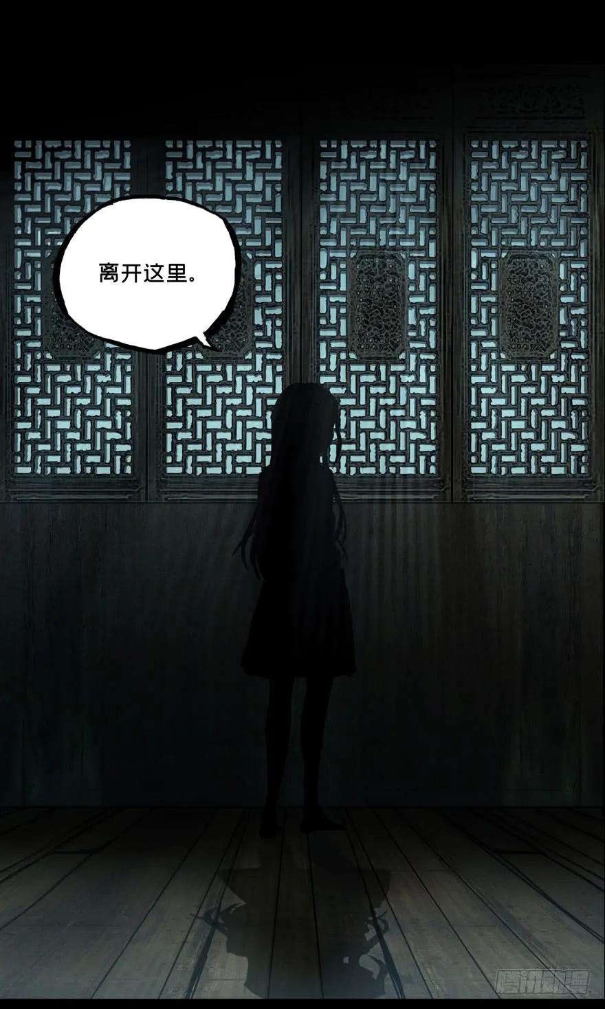 Taoist (DaXiangWuXing) Ch.33 p17