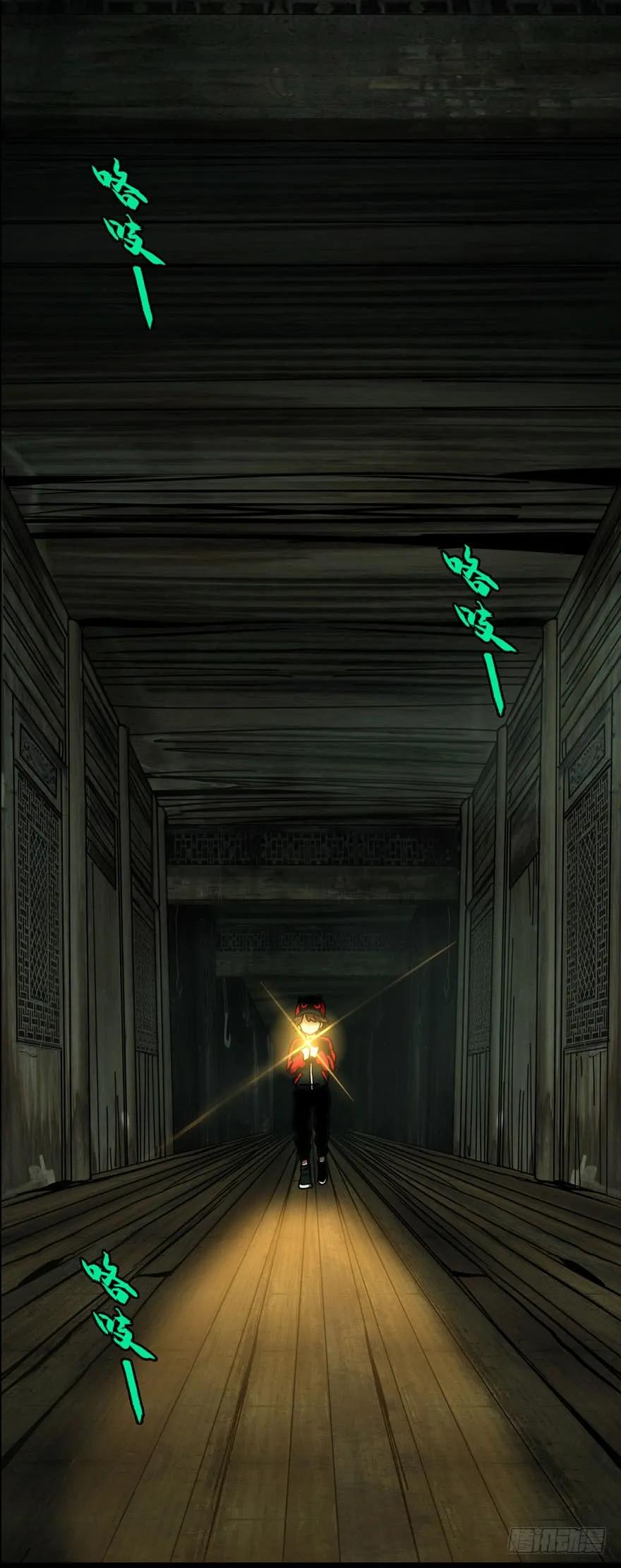 Taoist (DaXiangWuXing) Ch.33 p8