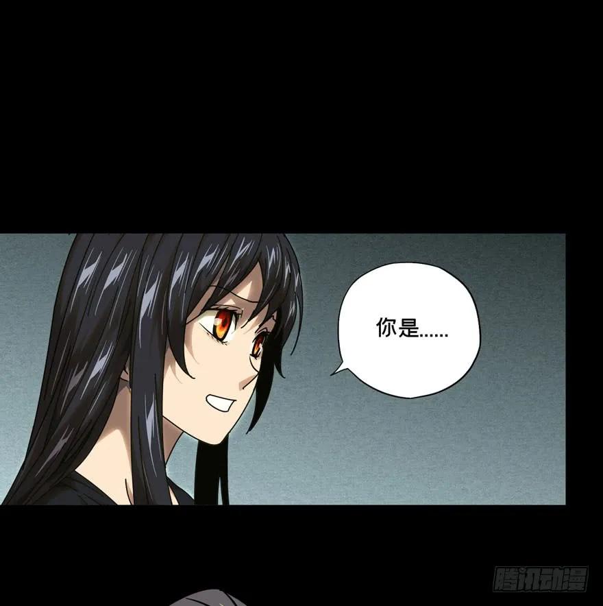 Taoist (DaXiangWuXing) Ch.34 p1