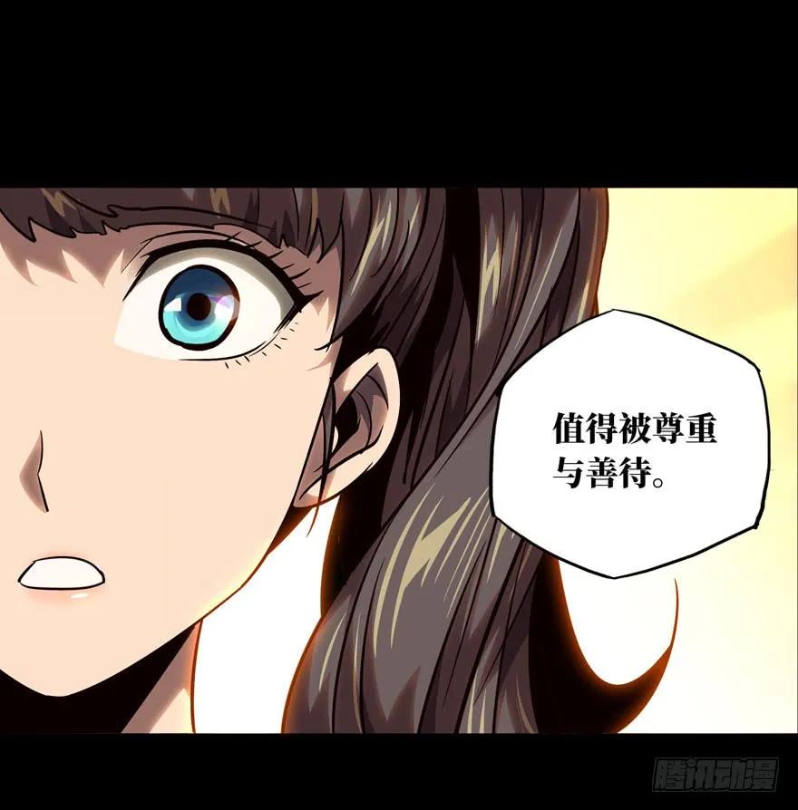 Taoist (DaXiangWuXing) Ch.34 p31