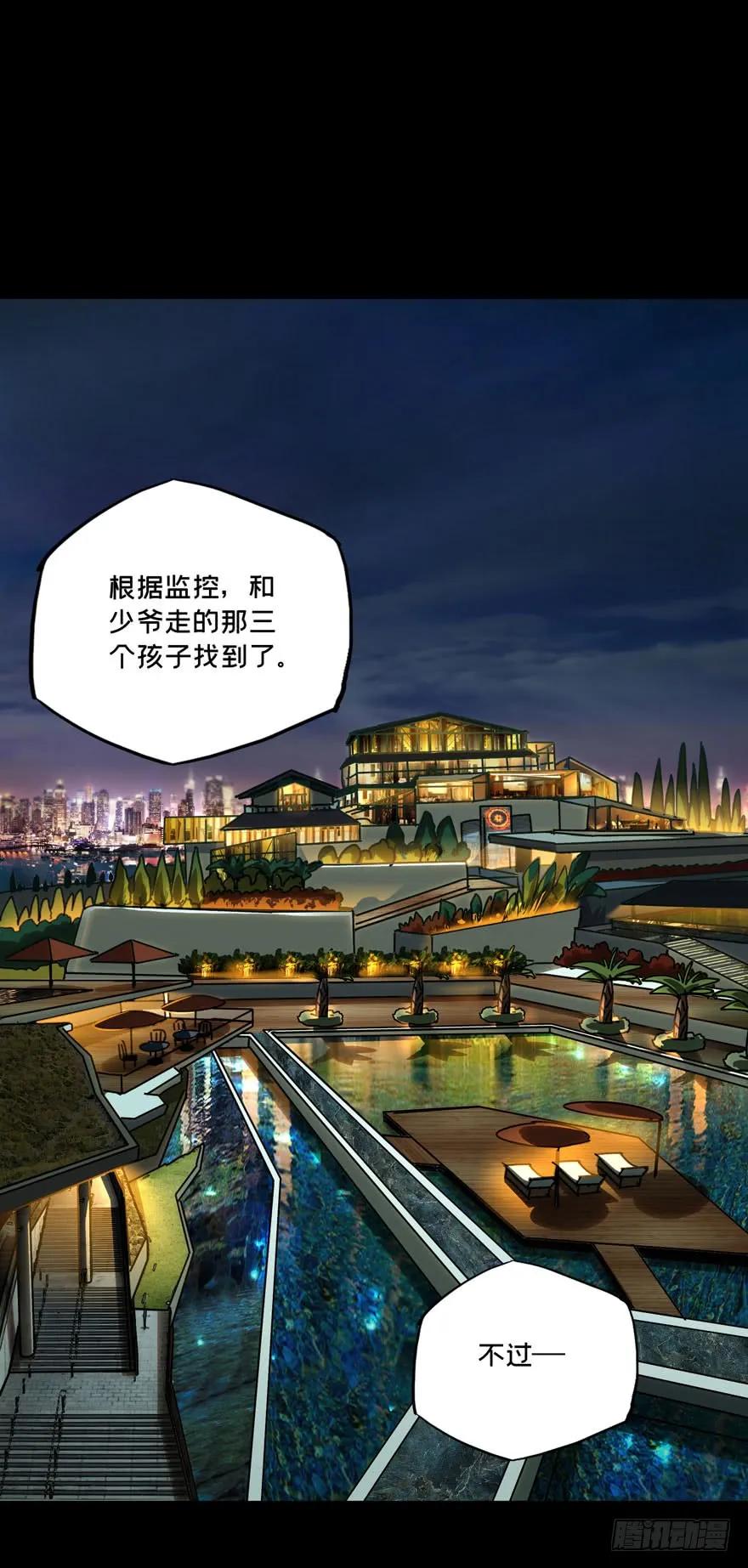 Taoist (DaXiangWuXing) Ch.34 p37