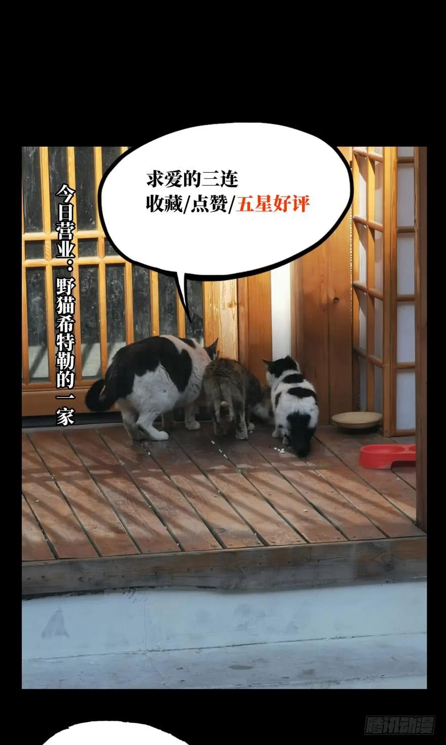 Taoist (DaXiangWuXing) Ch.34 p47