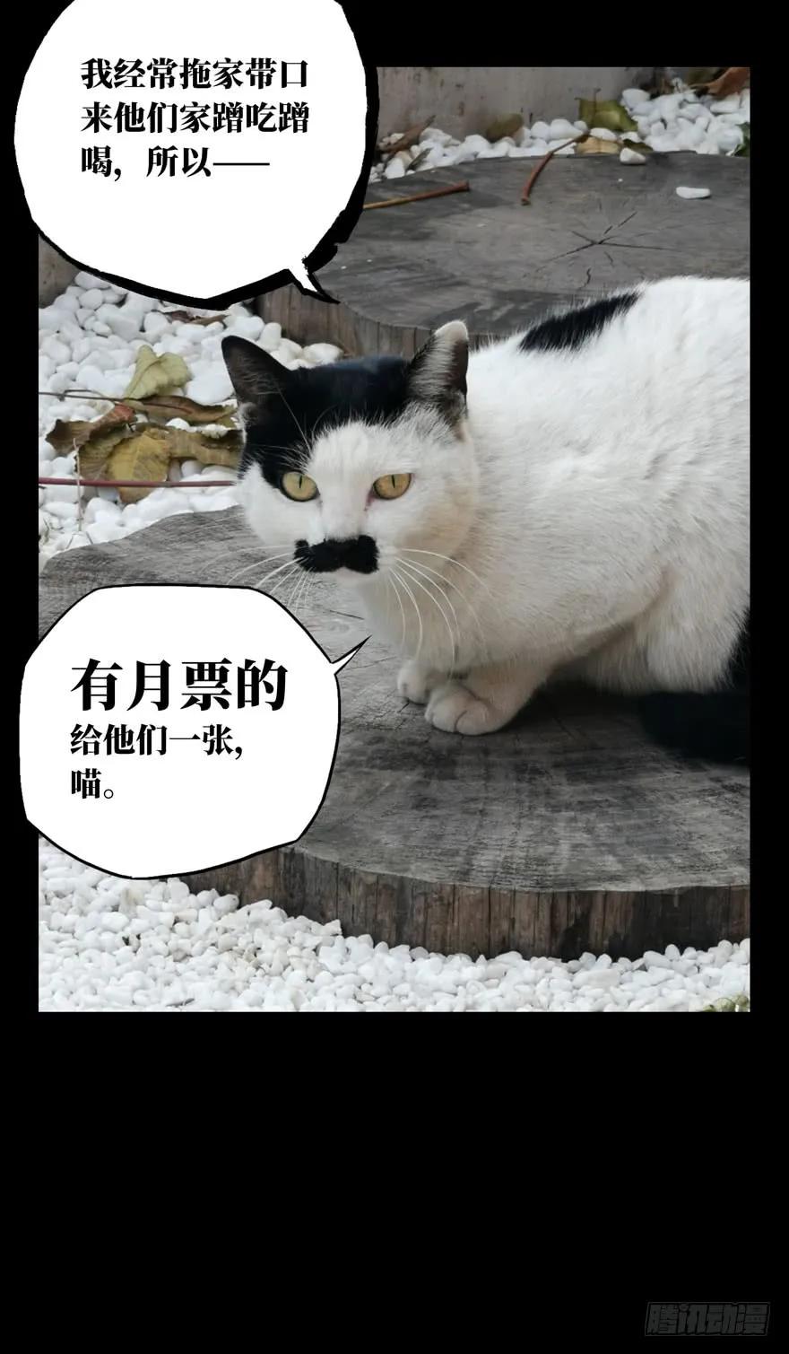 Taoist (DaXiangWuXing) Ch.34 p48
