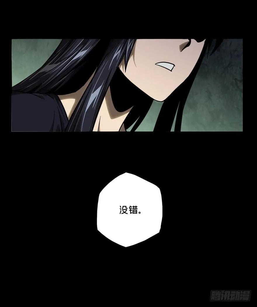 Taoist (DaXiangWuXing) Ch.35 p13