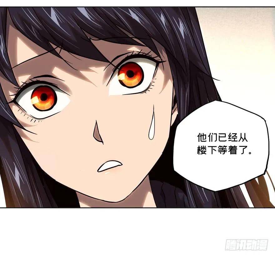 Taoist (DaXiangWuXing) Ch.35 p30